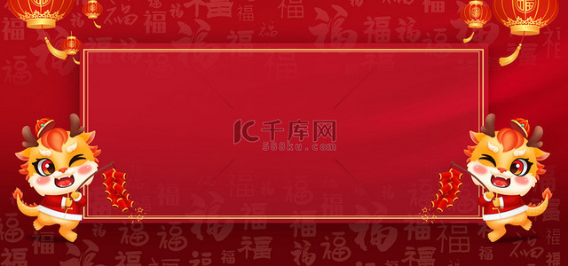 龙年新年卡通龙红色中国风背景