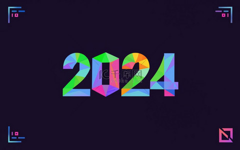 创意潮流数字2024新年2024背景