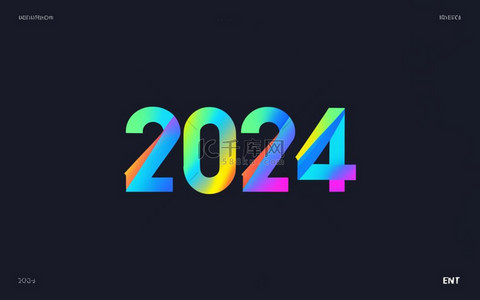 创意潮流数字2024新年2024背景23