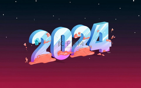 数字2024创意新年2024背景8