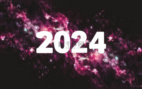 数字2024创意新年2024背景10