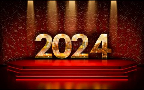 数字2024创意新年2024背景21