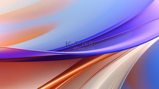 橙色蓝色和紫色的明亮多彩三维线条12