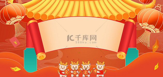 2024新年门头背景图片_春节新年门头红色手绘海报背景