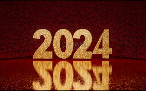 数字2024创意新年2024背景19