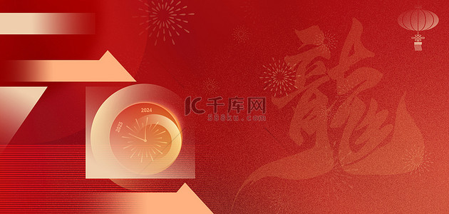 新年倒计时背景背景图片_元旦新年红色倒计时通用背景