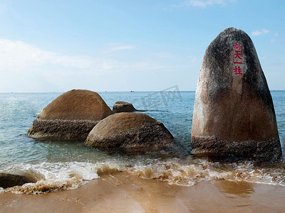 海南金沙摄影照片_海南三亚天涯海角