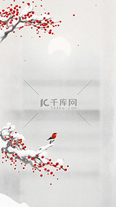 冬背景图片_国风花鸟冬天雪景节气背景