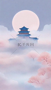 蓝色磨砂质感背景图片_蓝色中国风清新云雾里的宫殿背景