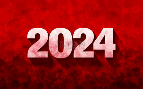 新年数字2024多彩2024背景10