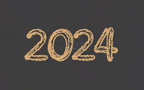 多彩时尚背景背景图片_新年数字2024多彩2024背景
