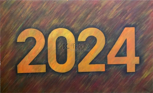 潮流滑板背景图片_新年数字2024多彩2024背景