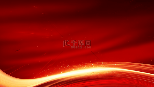 红色光效背景图片_红金色新年商务企业年会抽象光效背景1