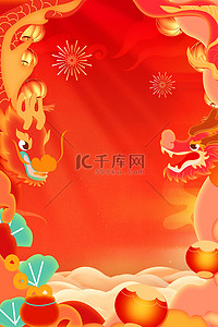 春节新年龙年边框红色简约背景