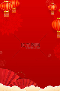 春节文化习俗背景图片_新年红色喜庆春节元旦背景