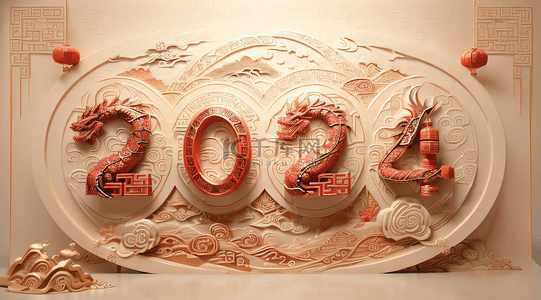 过年回家路背景图片_2024年中国风艺术字背景11