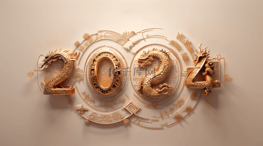 2024年中国风艺术字背景21