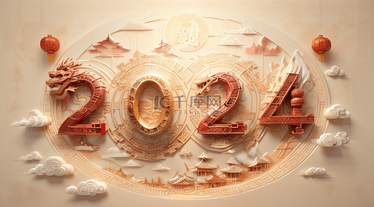 龙年字体背景图片_2024年中国风艺术字背景12