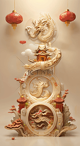 中国风复古春节背景图片_2024龙年喜庆装饰背景
