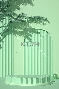 c4dz展台背景图片_C4D几何体浅绿色小清新3D电商展台立体背景