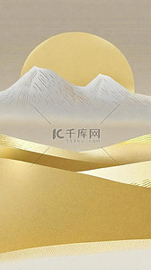 抽象流动山水背景图片_简约中式国风新年抽象金箔底纹