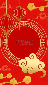中国风新年通用红金祥云背景