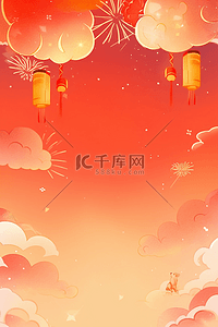 手绘红色插画背景图片_新年灯笼祥云红色手绘背景