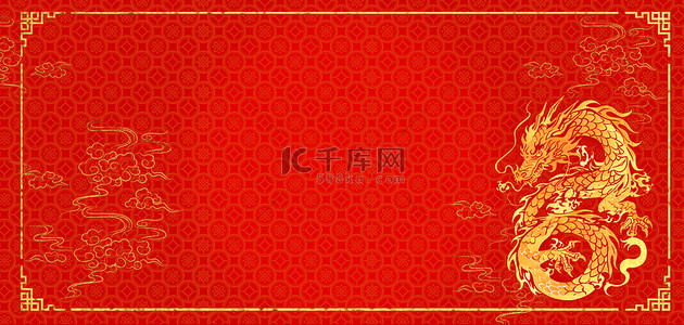 中国风边框红色背景图片_龙年金龙边框红色简约