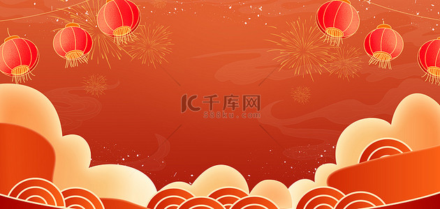 中国风海报背景图片_春节祥云灯笼红色渐变简约中国风海报背景