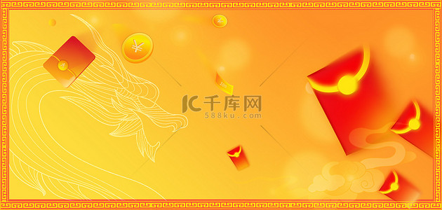 新年金币背景图片_红金春节龙年红包背景