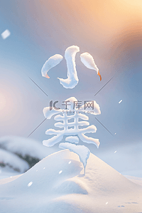 小寒节气冬天雪地背景125