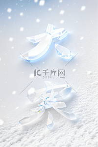 大寒节气冬天雪地背景图片105