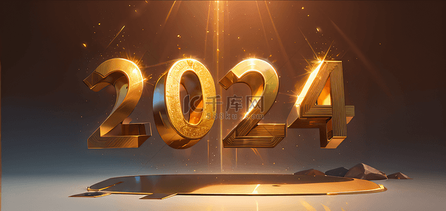 2024年新年元旦金色背景图片