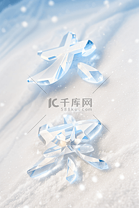 大寒节气冬天雪地背景图片101