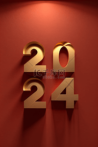 新年背景背景图片_2024年新年元旦红色背景图片3