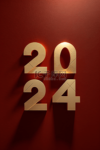 2024年新年元旦红色背景图片15