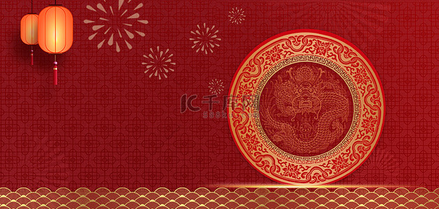 传统红色背景背景图片_龙年中式暗纹红色中国风背景