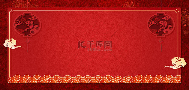 中国背景红色背景图片_春节祥云边框红色海报背景