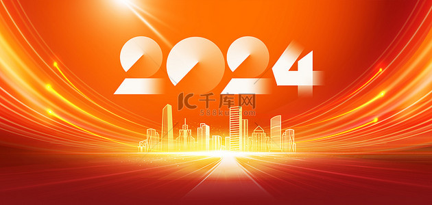 年会摊位背景图片_2024城市光效红色大气年会海报背景