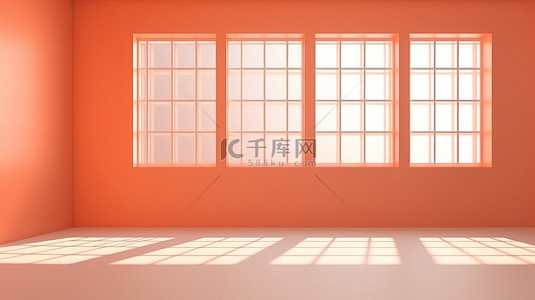 室内光影背景图片_室内空房间带窗户光影3D渲染14背景素材
