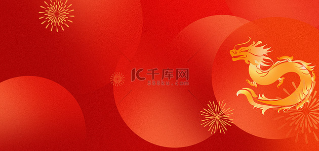 红色公众号小图背景图片_龙年大吉红色喜庆新年背景