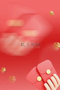 恭贺红色背景图片_2024龙年收拿红包红色龙年背景