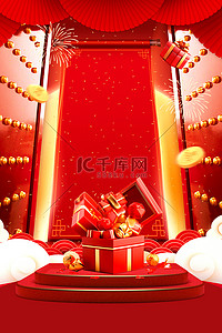 喜庆烟花红色背景背景图片_红色喜庆春节新年龙年年货节促销背景