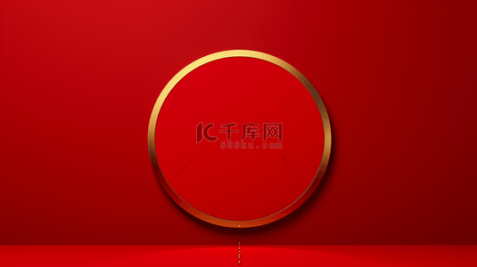 红色简约圆环装饰背景1