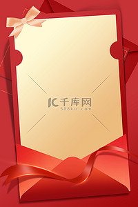 红色主题人物框背景图片_红色信封感谢信年会邀请函丝绸丝带背景