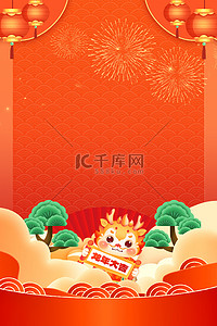 春节烟花灯笼背景图片_简约中式春节新年龙女底纹纹理背景