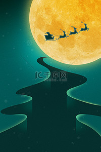 圣诞节节日海报背景图片_梦幻圣诞平安夜圣诞树月亮绿色简约海报