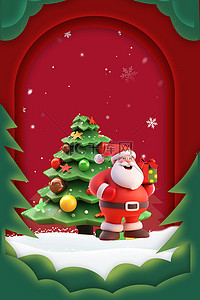 圣诞节节日海报背景图片_ 圣诞树圣诞节平安圣诞节平安夜祝福