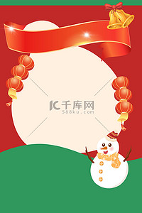 灯笼冬季背景图片_简约圣诞节促销营销活动背景