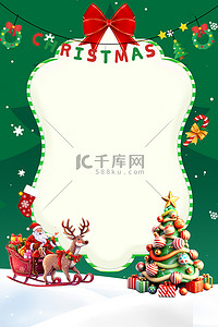 圣诞邀请函背景图片_简约圣诞节活动邀请函绿色背景